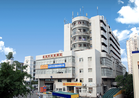 深圳順通車輛檢測服務有限公司