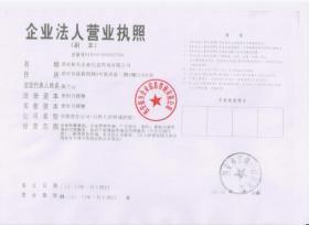 西安與武漢公司注冊及財稅務代理服務綜合指南