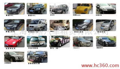 上海舜塔汽車(chē)租賃 專(zhuān)業(yè)服務(wù)，馳騁無(wú)憂(yōu)