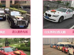 上海77婚車(chē)租賃 專(zhuān)業(yè)長(zhǎng)短期租車(chē)，保險(xiǎn)齊全，服務(wù)優(yōu)質(zhì)，價(jià)格親民，一站式婚慶慶典解決方案